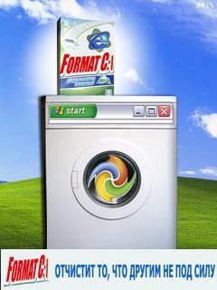 ������� �������� - 240x320