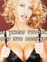 �������� ��� ���������� �������� - �652