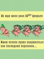 �������� ��� ���������� �������� - ��������� �������