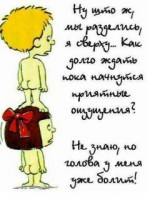 �������� ��� ���������� �������� - ��������� �������