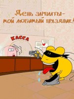 �������� ��� ���������� �������� - ��������� �������