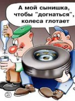 �������� ��� ���������� �������� - ��������� �������
