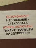 �������� ��� ���������� �������� - ������ �������