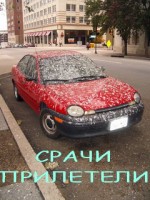 �������� ��� ���������� �������� - ������ �������