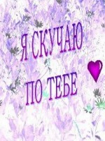 �������� ��� ���������� �������� - ������
