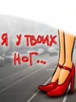 �������� ��� ���������� �������� - ������