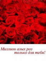 �������� ��� ���������� �������� - ������