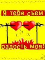 �������� ��� ���������� �������� - ��������